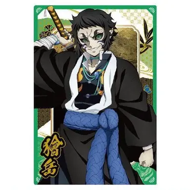 Profile image of 獪岳