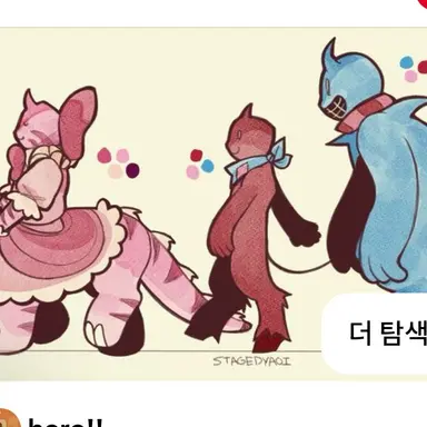 Profile image of 007n7의 아이들