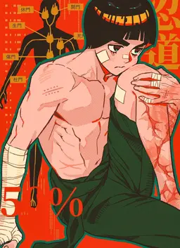 Profile image of リー
