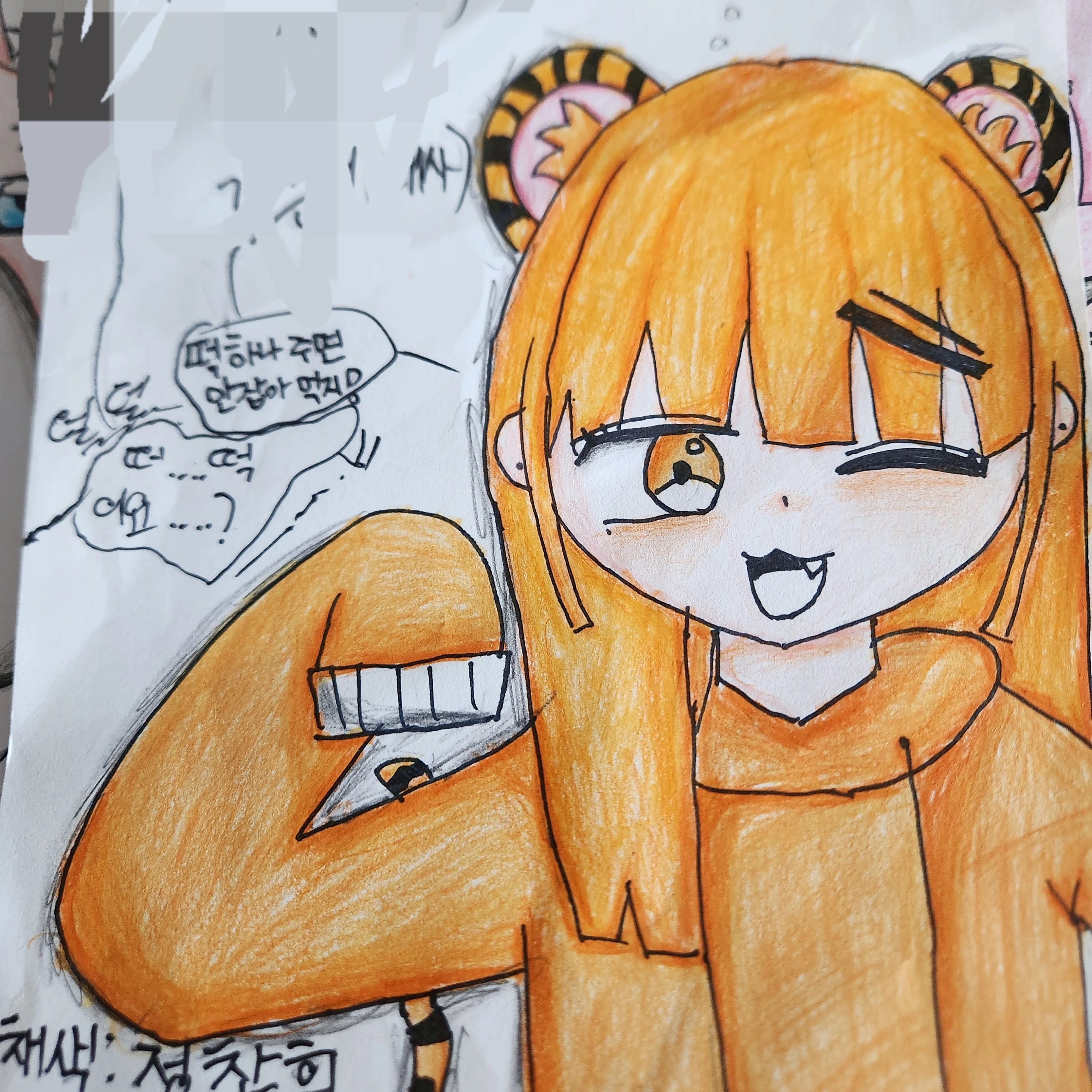호연
