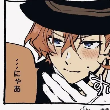 Profile image of 中也