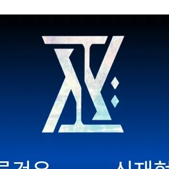 Profile image of 위시즈