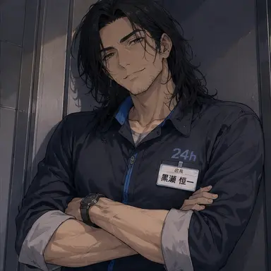 Profile image of 黒瀬 恒一
