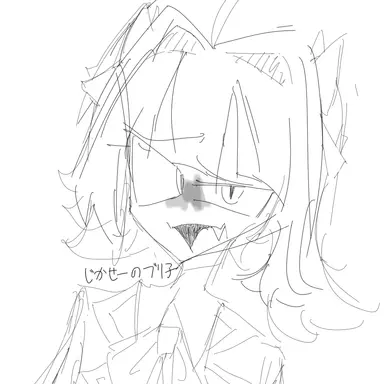 Profile image of Pick-me Girl