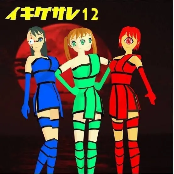 FeebleTosa7384의 이키구사레