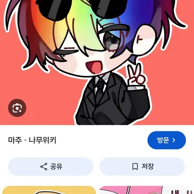 Profile image of 우웡