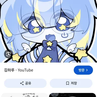Profile image of 김하루