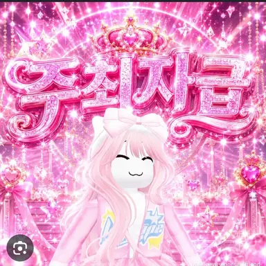 Profile image of 라챤
