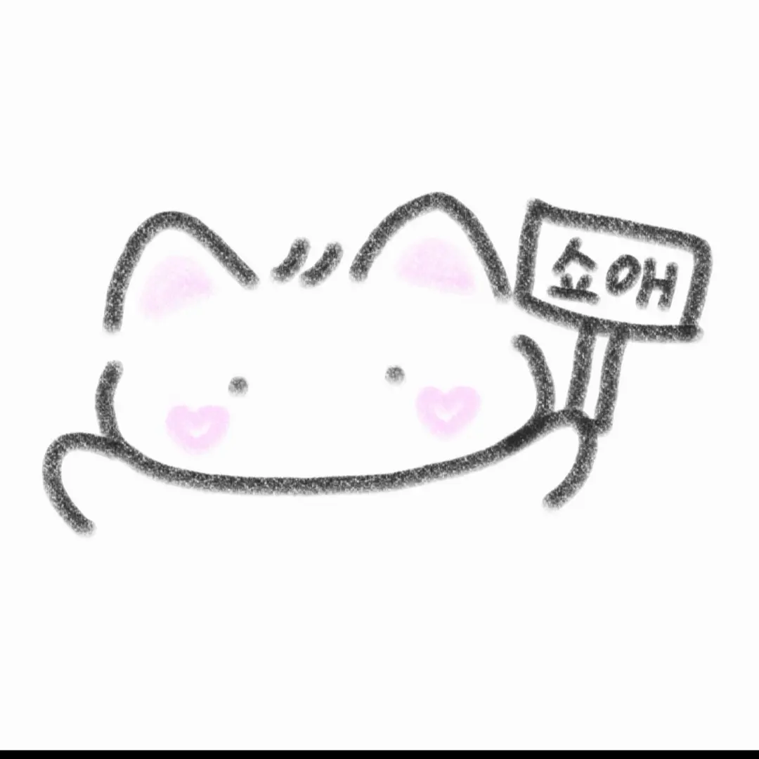 SADALE의 쇼애
