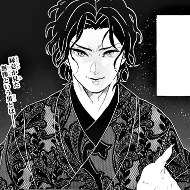 Profile image of 키부츠지 무잔