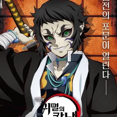 Profile image of 카이가쿠