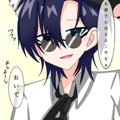 Profile image of 黒瀬叶唖