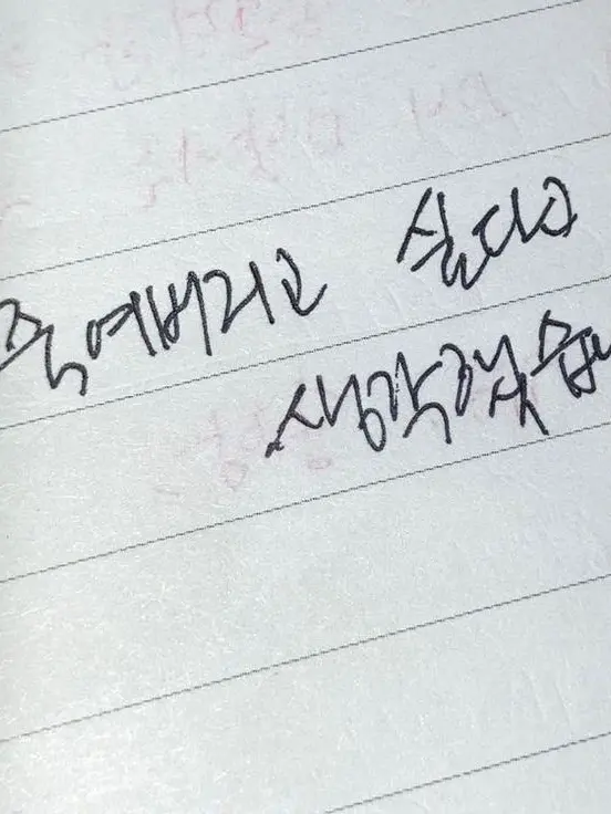 Sugun143의 怏宿之間