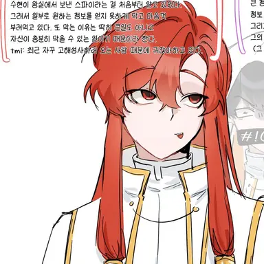 Profile image of 라더