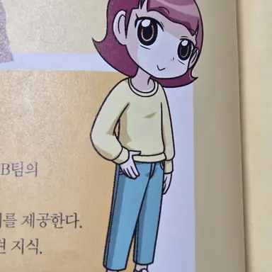 Profile image of 한아름