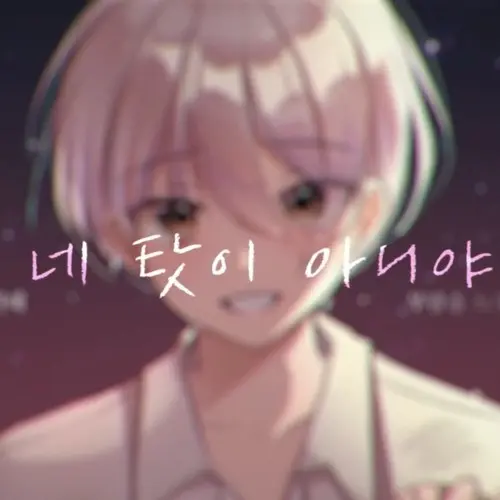 OldBass0359의 류현준
