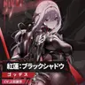 Profile image of 紅蓮