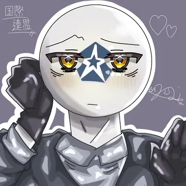 Profile image of 国盟