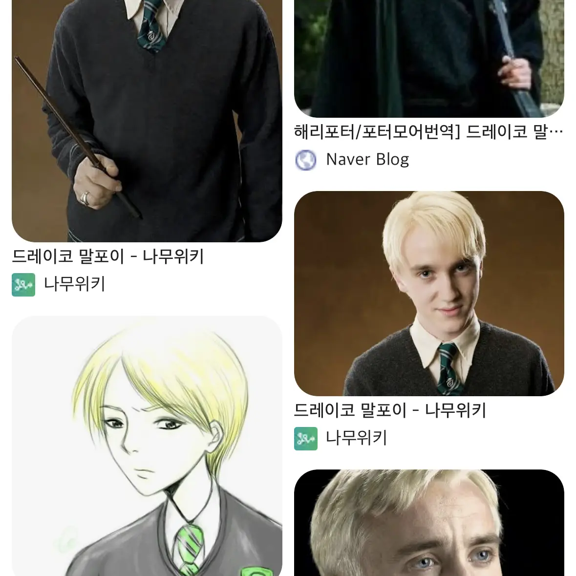 TamestPumi7124의 해리포터 떨