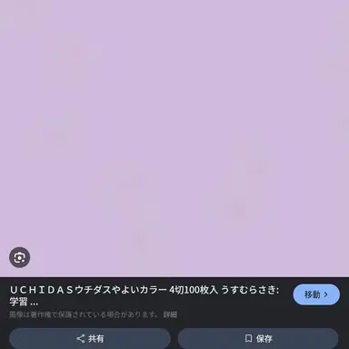 Profile image of 藤澤母