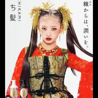 Profile image of ゆり