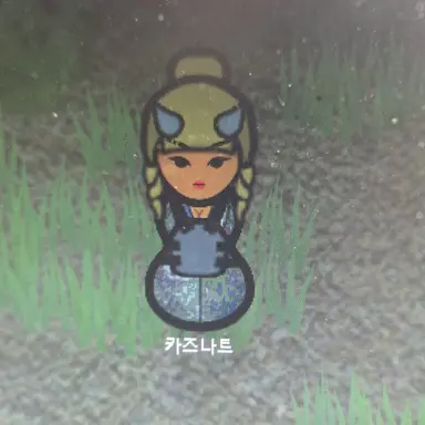 Profile image of 카스나트