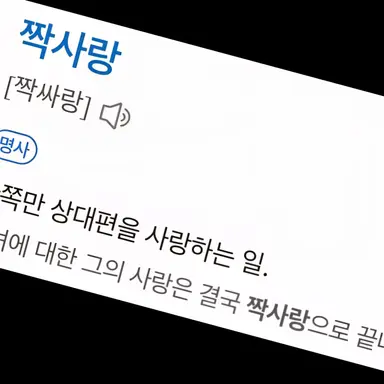 Profile image of 노은우