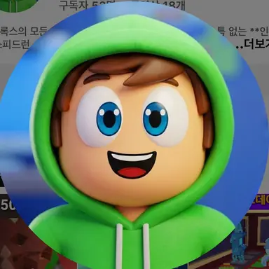 Profile image of 브기
