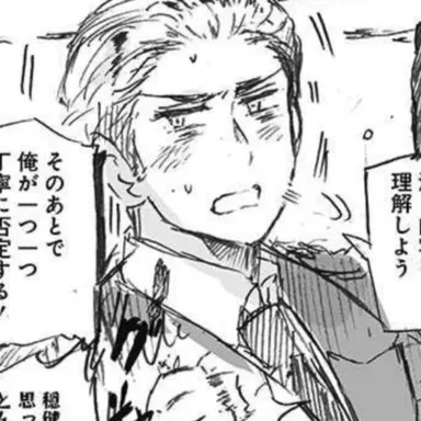 Profile image of ルート