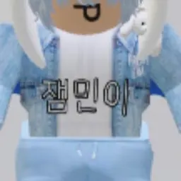 Profile image of 잼민이