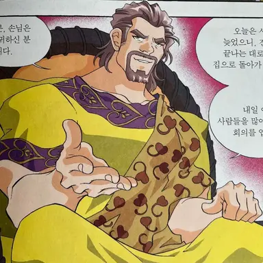 Profile image of 알키노오스
