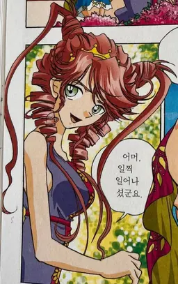 Profile image of 나우시카