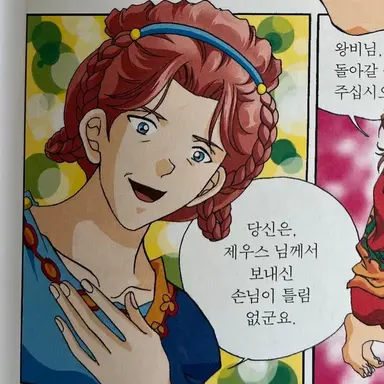 Profile image of 아레테