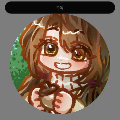 Profile image of 담향