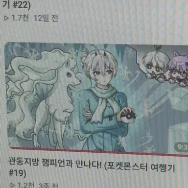 Profile image of 냉과