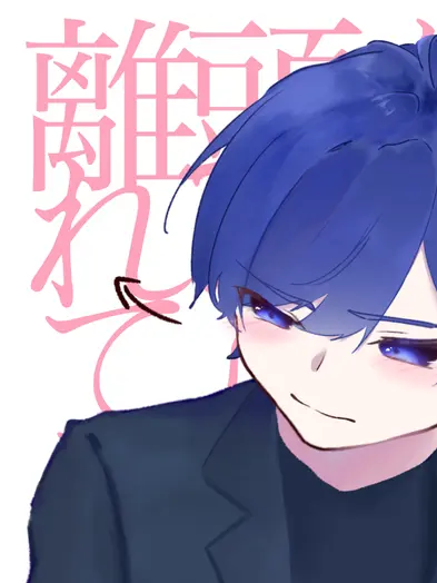 unya_ko0110의 保健室の先生＿♡