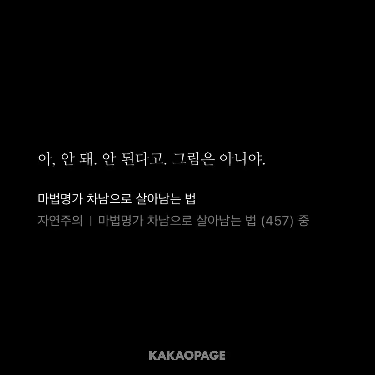 lostmygyejung09의 ㄹㅋㅅ ㅇㅅㅋㄴㅇ 클릭추천안함