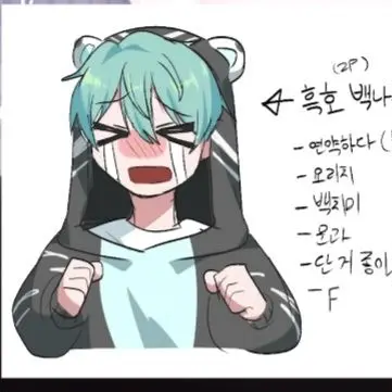SassySofa7358의 멀티버스세계