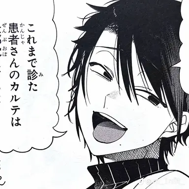 Profile image of たかはし明