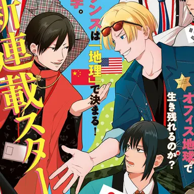 Profile image of 日本.アメリカ.中国