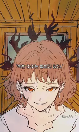Profile image of 메리 퀸