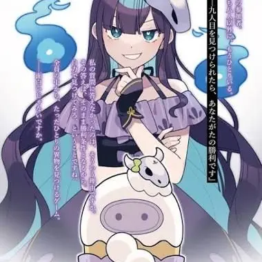nanasenana1125의 魔王めんともりVS{{user}}　極限