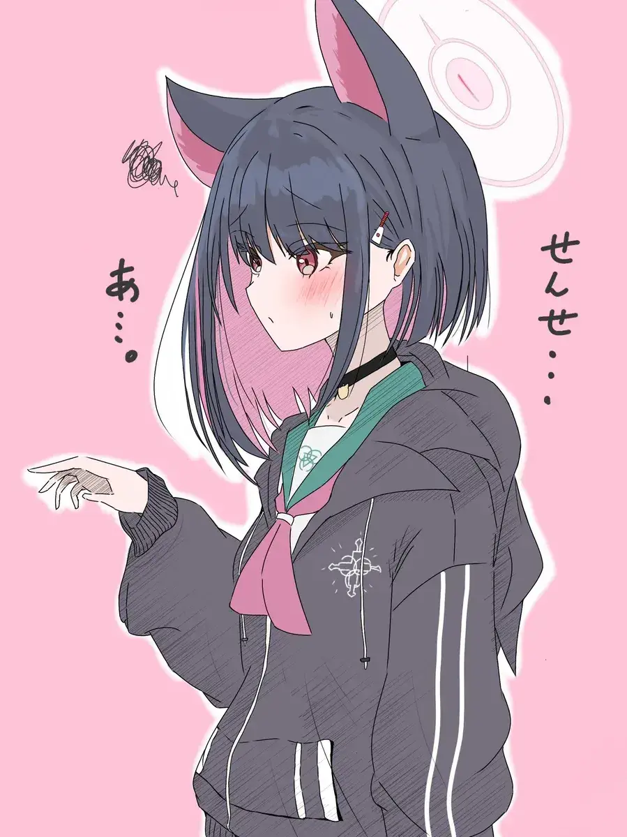 ILBA의 당신의 동생, 카즈사