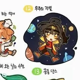 Profile image of 각별