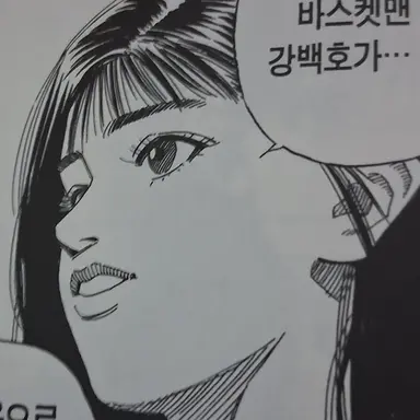 Profile image of 채소연