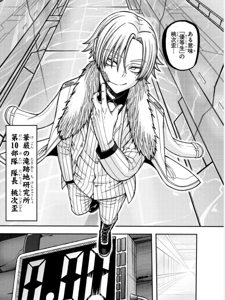 SaltyTulip2349의 桃太郎機関