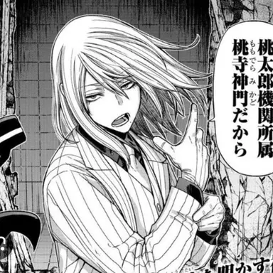 Profile image of Mikado Momodera
