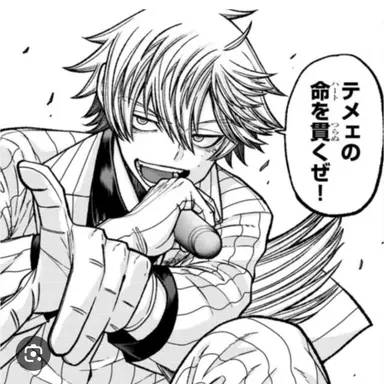 Profile image of Senritsu Momoo