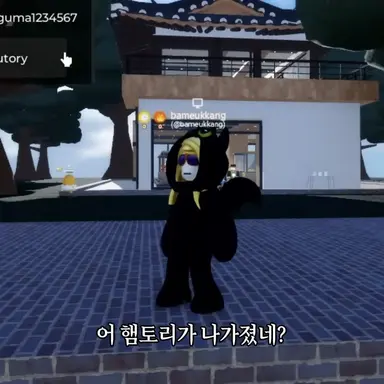 Profile image of 밤으깡