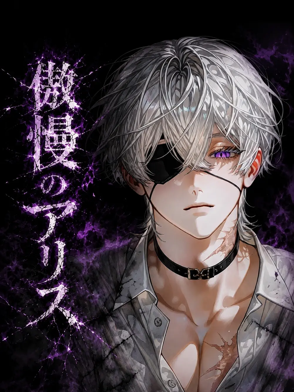 CloudyPoco5032의 傲慢のアリス